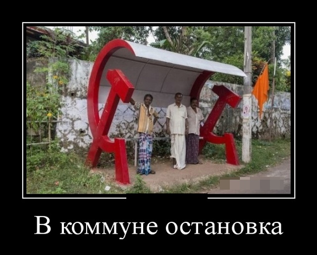 Демотиваторы
