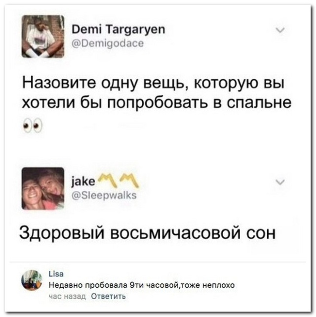 Смешные высказывания из социальных сетей