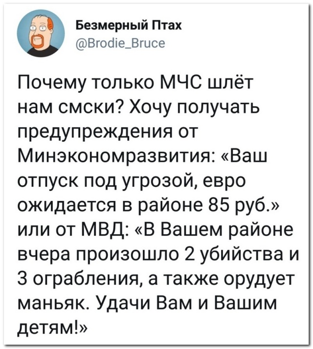 Смешные высказывания из социальных сетей