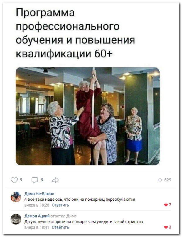 Смешные высказывания из социальных сетей