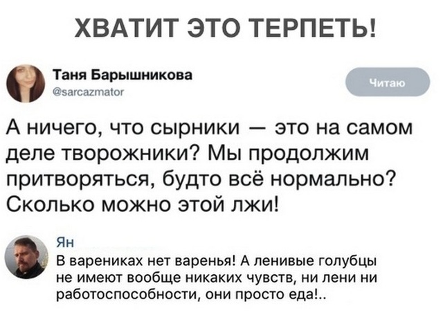 Смешные высказывания из социальных сетей