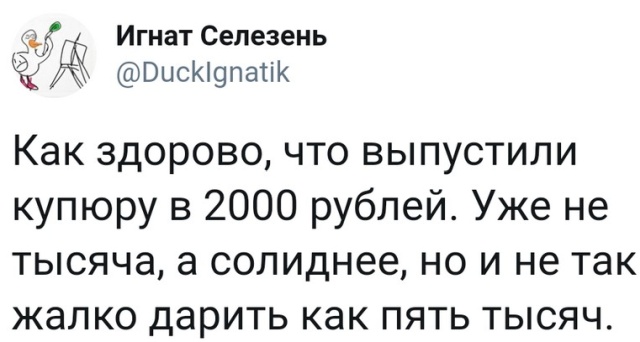 Смешные высказывания из социальных сетей