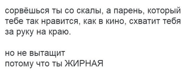 Смешные высказывания из социальных сетей