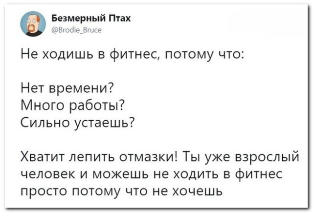 Смешные высказывания из социальных сетей