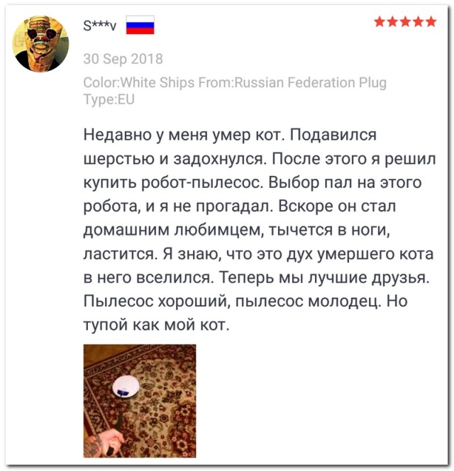 Смешные высказывания из социальных сетей