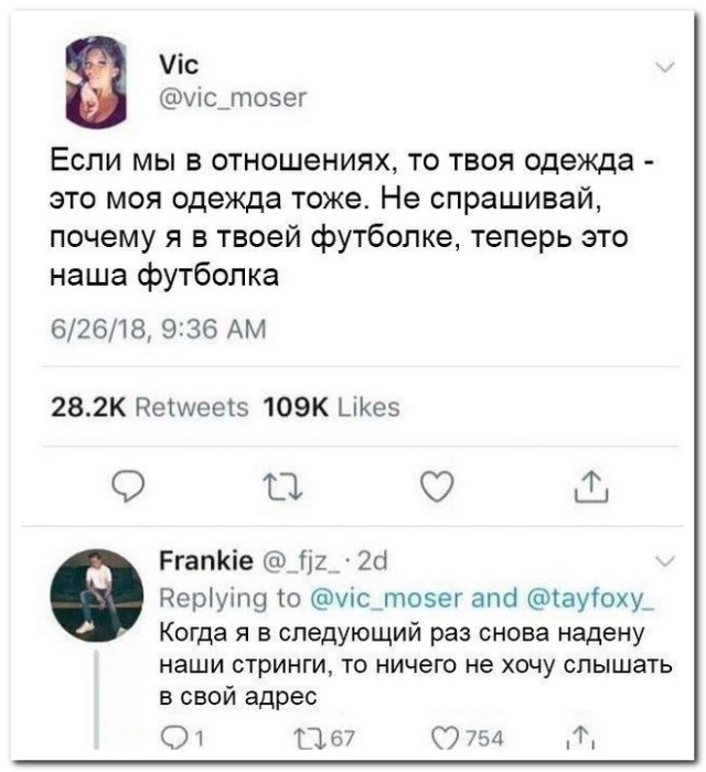 Смешные высказывания из социальных сетей
