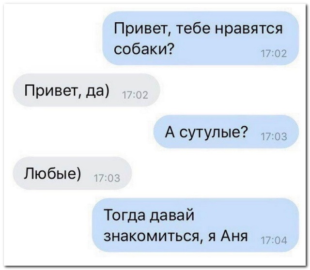 Смешные высказывания из социальных сетей