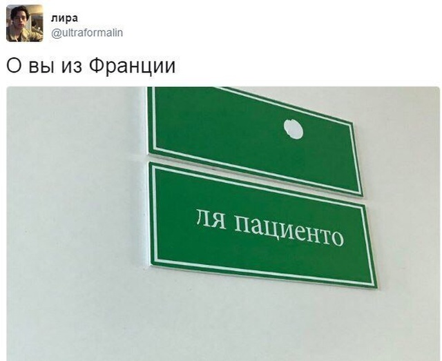 Нестандартный юмор с просторов сети