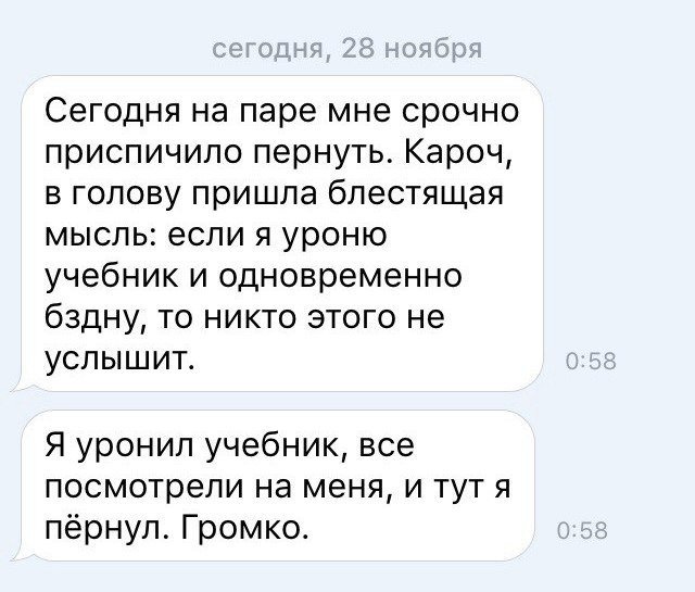 Нестандартный юмор с просторов сети