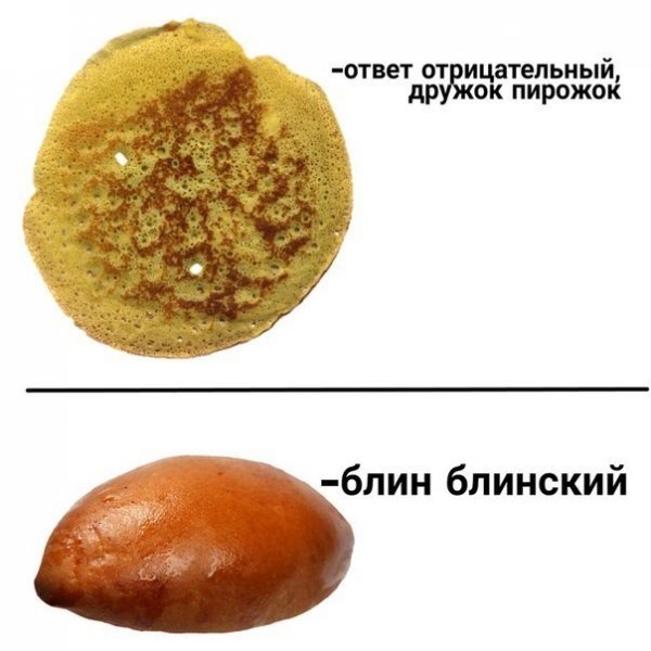 Нестандартный юмор с просторов сети