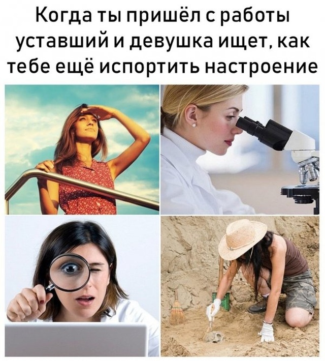 Нестандартный юмор с просторов сети