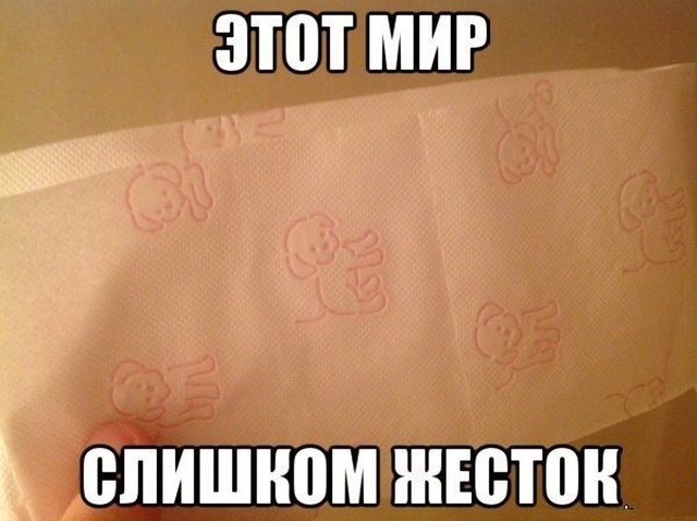 Нестандартный юмор с просторов сети