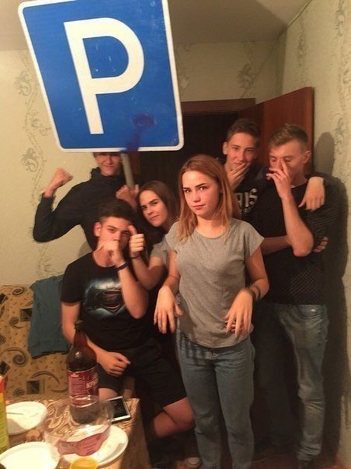 Развлечения и отдых современной молодежи