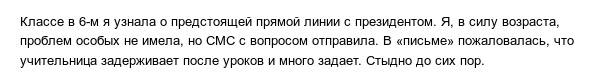 Истории из детства, которые очень стыдно вспоминать