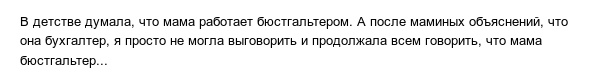 Истории из детства, которые очень стыдно вспоминать