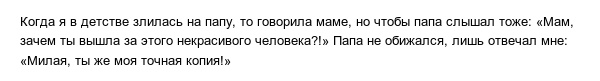 Истории из детства, которые очень стыдно вспоминать