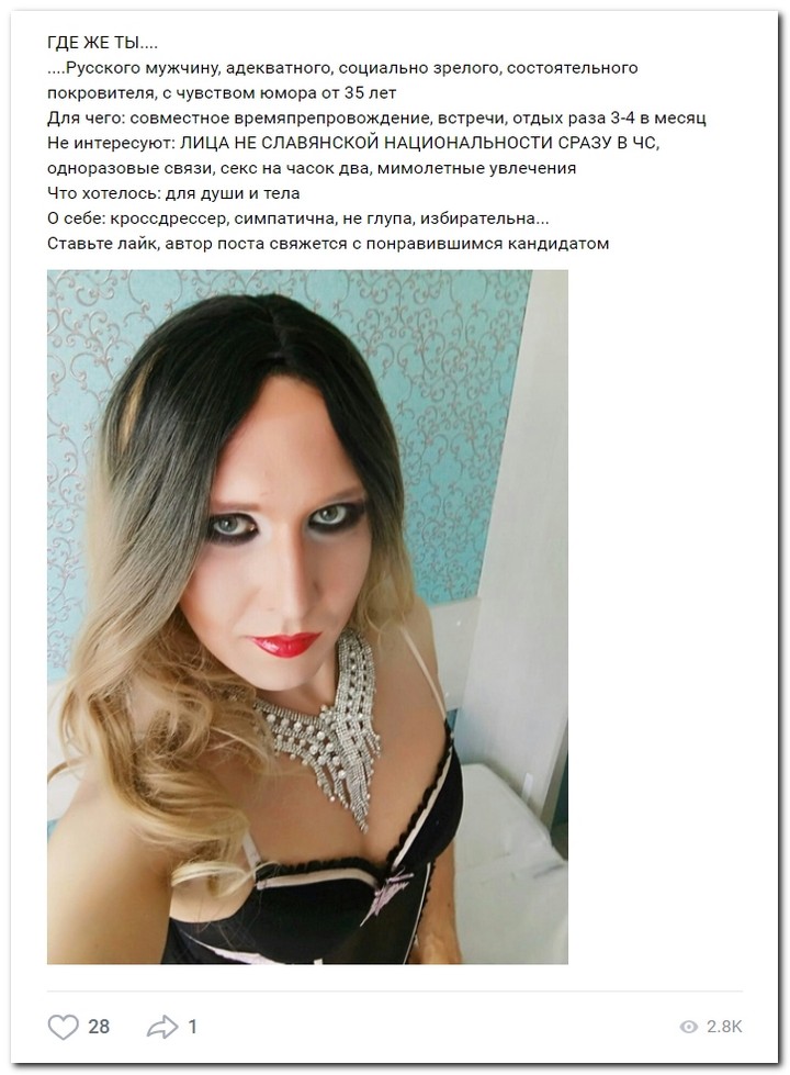Девушки ищут спонсоров