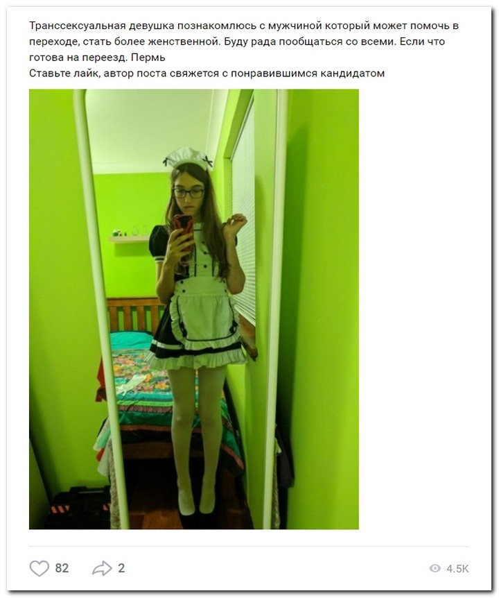 Девушки ищут спонсоров