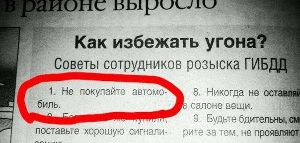 Прикольные картинки
