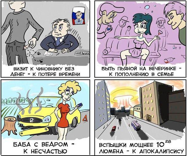 Прикольные картинки