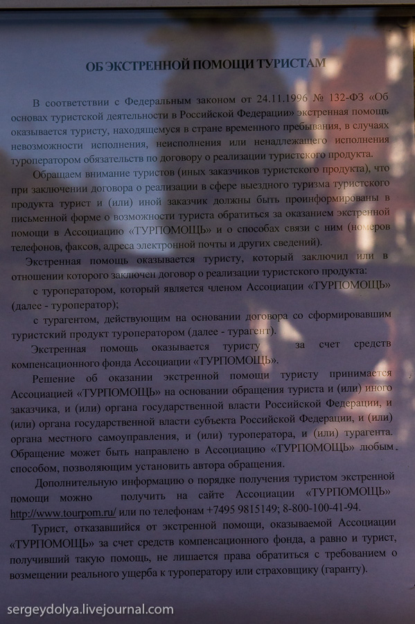 Маленькая Венеция в Лондоне Маленькая Венеция в Лондоне