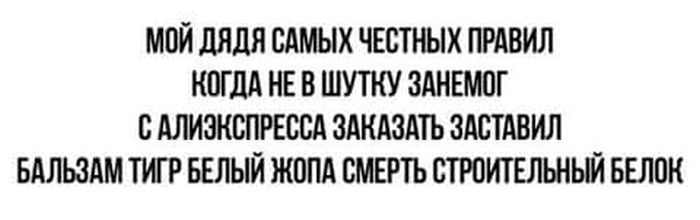 Порция картинок