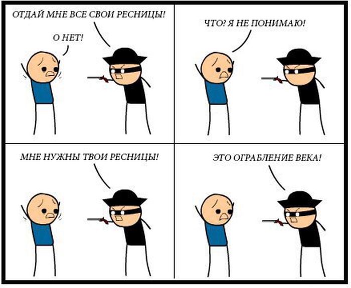Смешные комиксы
