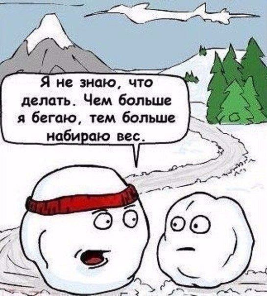 Смешные комиксы