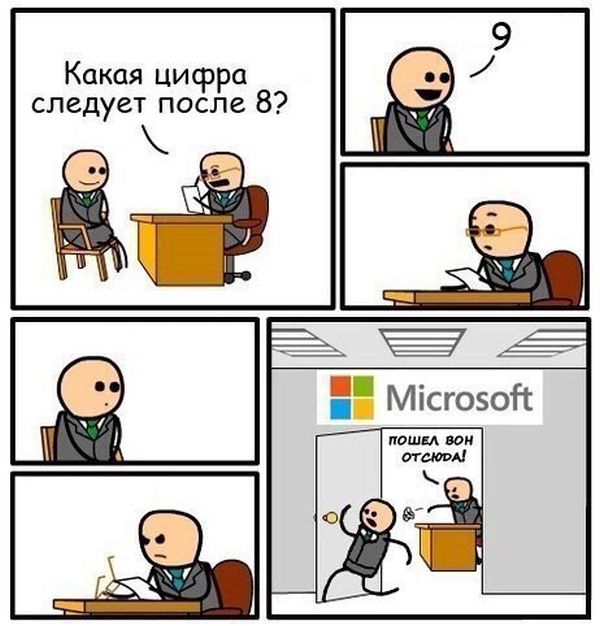 Смешные комиксы