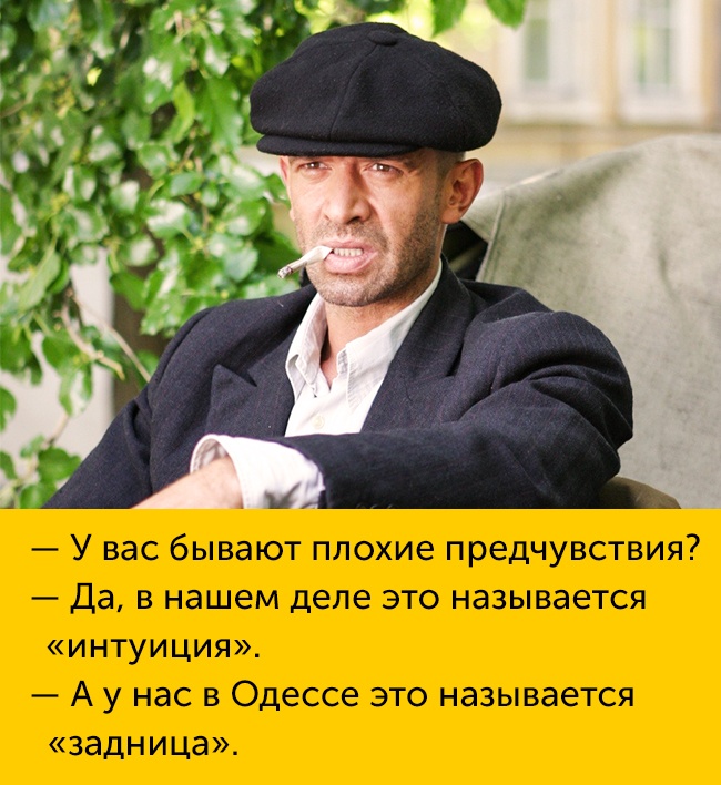 20 уморительных цитат из сериала «Ликвидация», которые сделают ваш день 20 уморительных цитат из сериала «Ликвидация», которые сделают ваш день