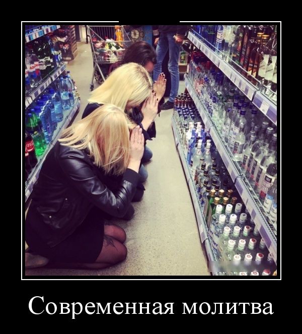 Демотиваторы