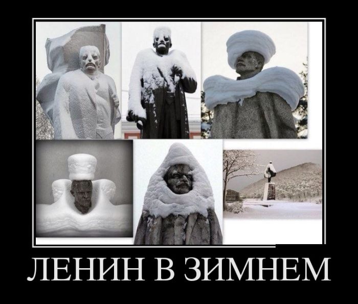 Демотиваторы