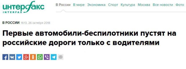 Заголовки новостей, которые заставят вас улыбнуться