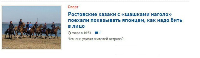 Заголовки новостей, которые заставят вас улыбнуться