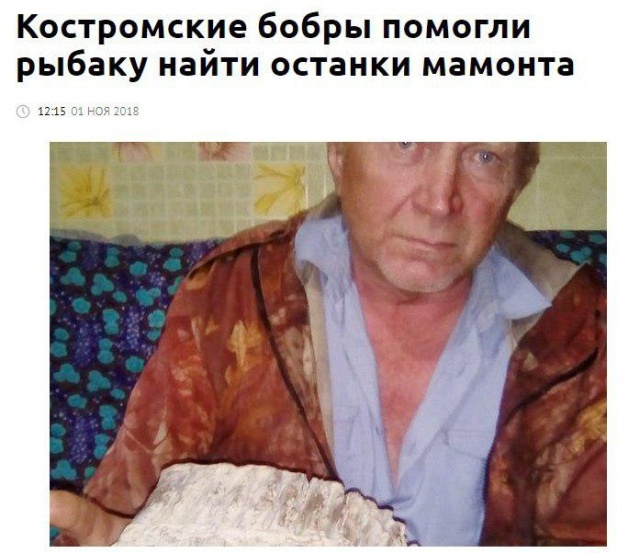 Заголовки новостей, которые заставят вас улыбнуться