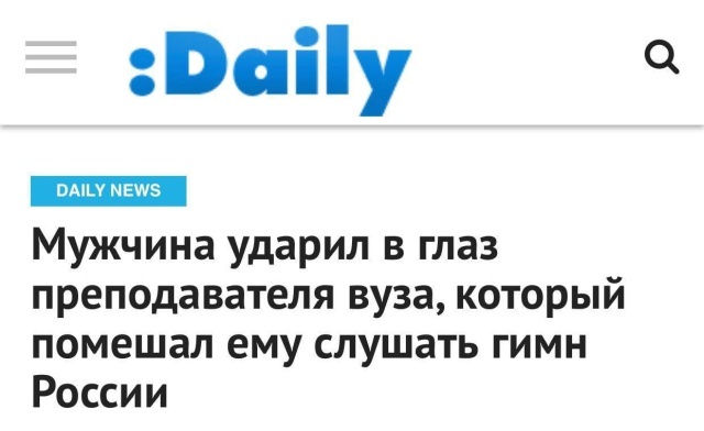 Заголовки новостей, которые заставят вас улыбнуться