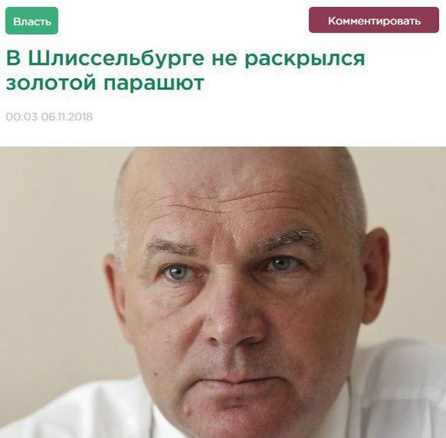 Заголовки новостей, которые заставят вас улыбнуться