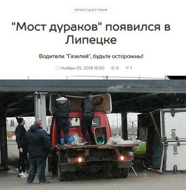 Заголовки новостей, которые заставят вас улыбнуться