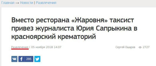 Заголовки новостей, которые заставят вас улыбнуться