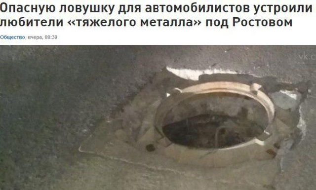 Заголовки новостей, которые заставят вас улыбнуться