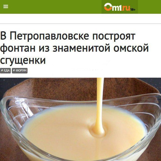 Заголовки новостей, которые заставят вас улыбнуться