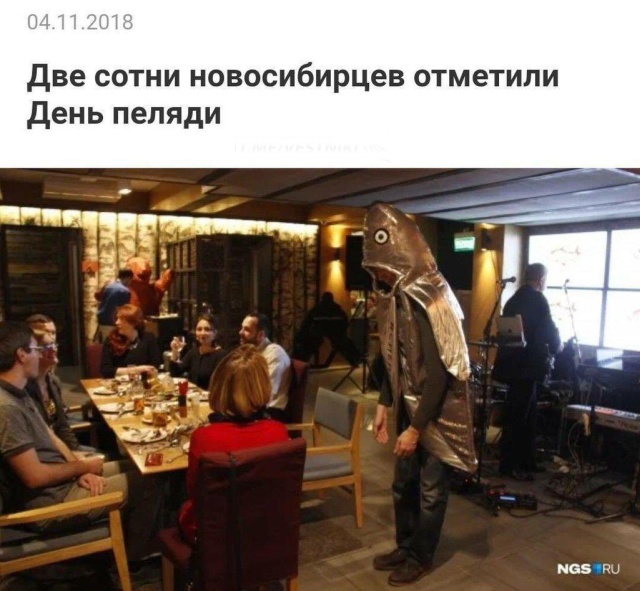Заголовки новостей, которые заставят вас улыбнуться