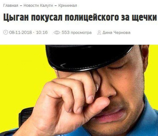 Заголовки новостей, которые заставят вас улыбнуться