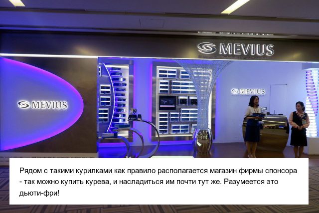Необычные правила для курильщиков в Японии