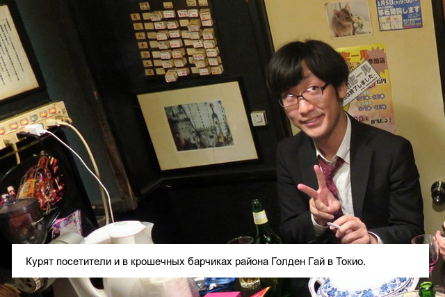 Необычные правила для курильщиков в Японии