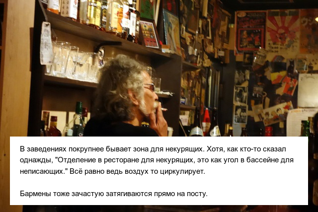 Необычные правила для курильщиков в Японии