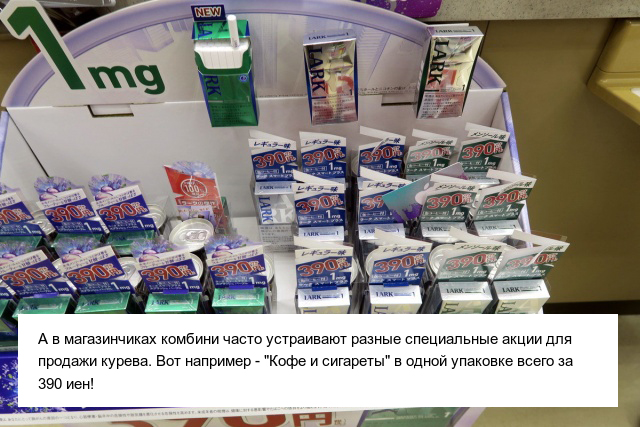 Необычные правила для курильщиков в Японии