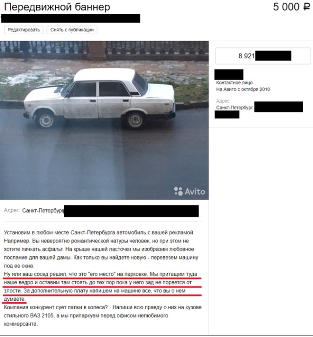 Прикольные картинки