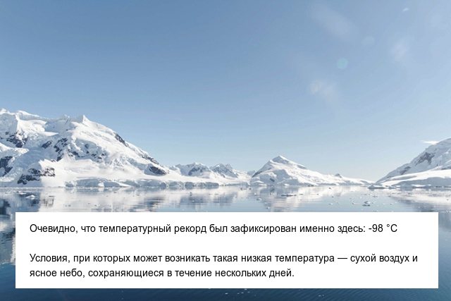 Интересные и невероятные факты об Антарктиде, в которые сложно поверить