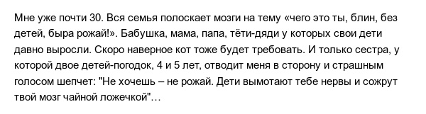 Истории людей из социальных сетей